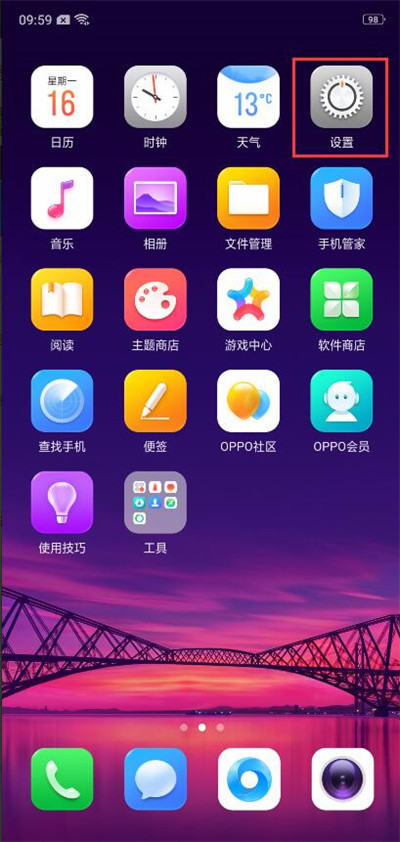 oppor15x怎么设置自动息屏时间