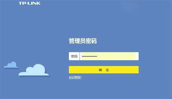 TP-LINK路由器dns怎么设置