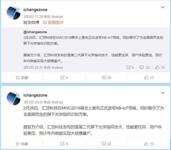 华为P20有没有保时捷版本