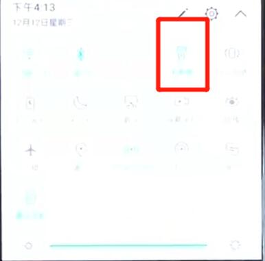 荣耀手机怎么打开手电筒