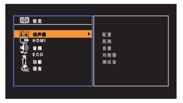 雅马哈RX-V379怎么设定菜单