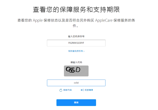 iphonexs怎么辨别真伪