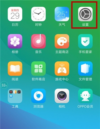 oppor17pro怎么打开usb