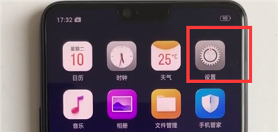 oppoa7怎么更改字体大小