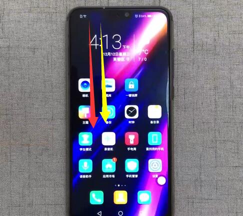 荣耀手机怎么打开手电筒