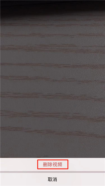 苹果手机微信怎么拍即刻视频