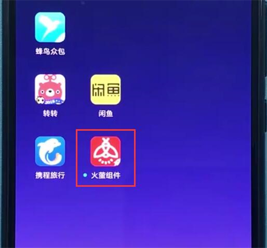 小米play怎么卸载软件