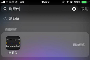 iphone6升级ios12有没有测距仪