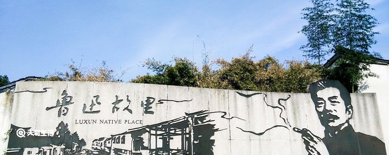 鲁迅是谁 鲁迅先生详细简介