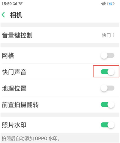 oppoa3拍照声音怎么关