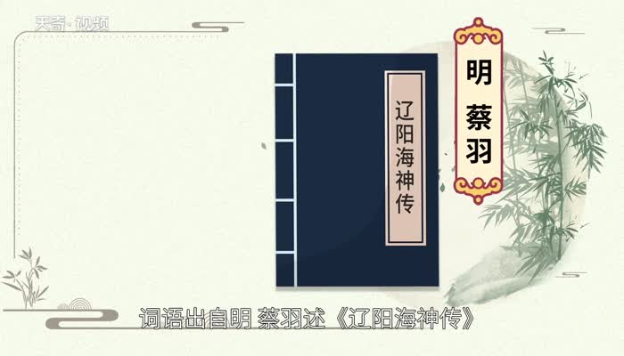 鲜嫩的意思,鲜嫩的解释