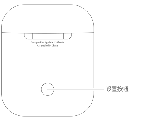 AirPods配件更换之后怎么设置