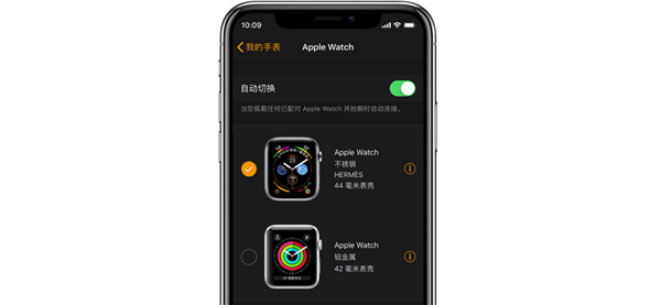 Apple Watch Series 3怎么断开设备之间的连接