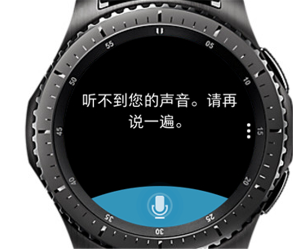 三星Gear S3智能手表怎么使用S Voice功能