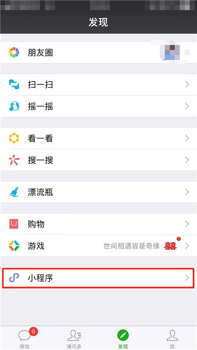 oppo手机文字转语音怎么用