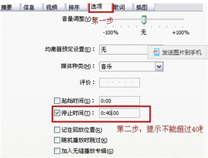 iphone6s怎么设置铃声