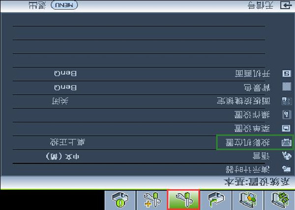 明基投影仪画面倒置怎么办