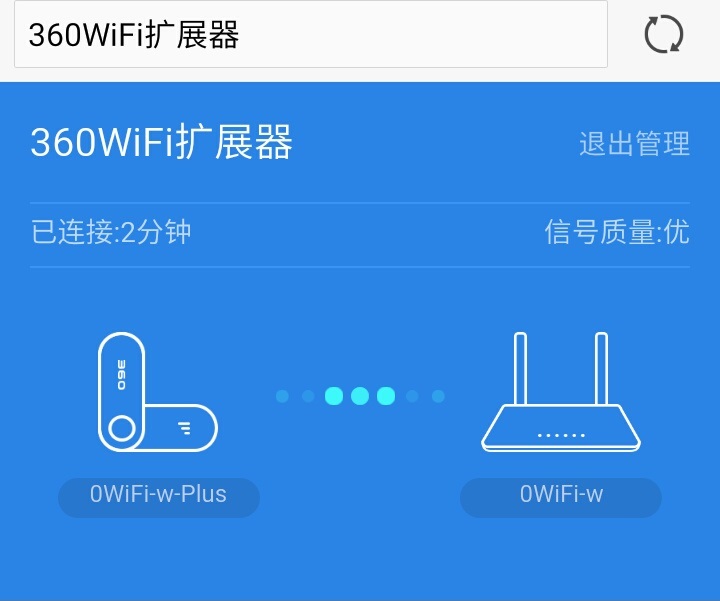 360wifi扩展器无线漫游怎么设置