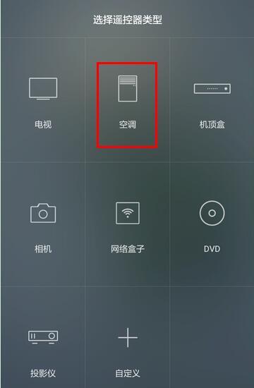 华为mate20系列有红外遥控吗