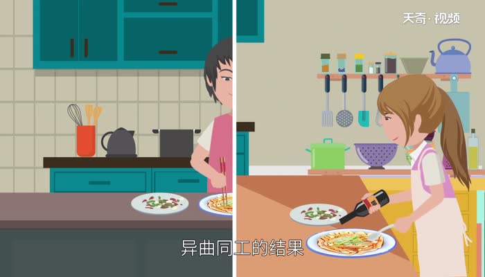 佐料和调料有什么区别  佐料和调料的区别是什么