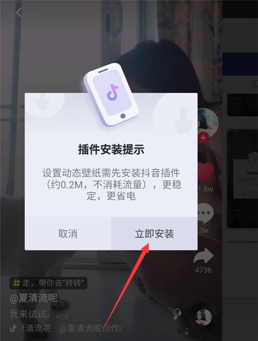 360n7pro怎么设置动态壁纸