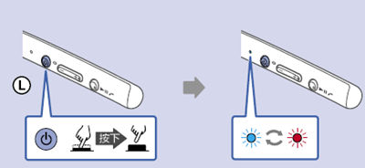 索尼WI-H700耳机怎么检查电量