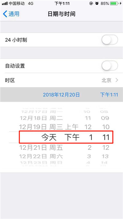 iphone6s怎么用流量下载大于150m的应用