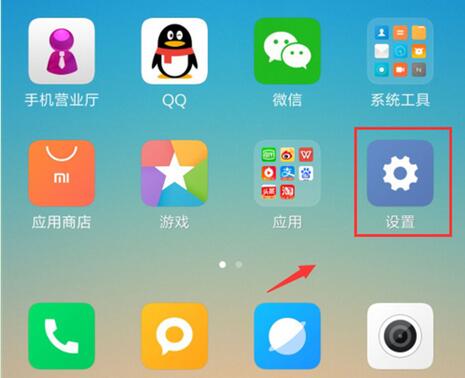 小米9se怎么设置屏幕常亮