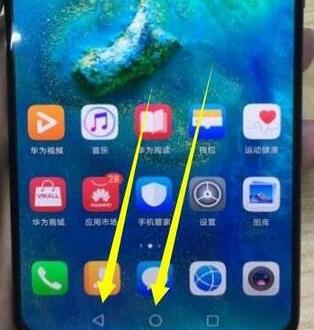 华为nova4怎么返回