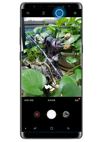 三星a9s怎么用闪光灯拍照