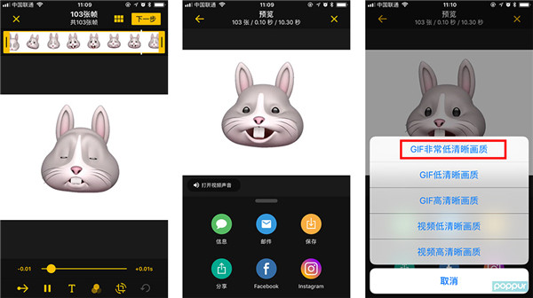 iphoneX的Animoji动话表情功能怎么用