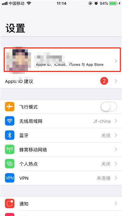 iphonexs怎么查找我的iphone