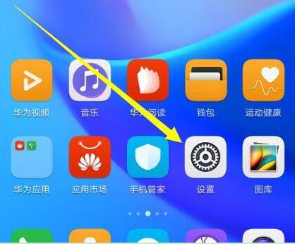 华为畅享max怎么设置防误触模式