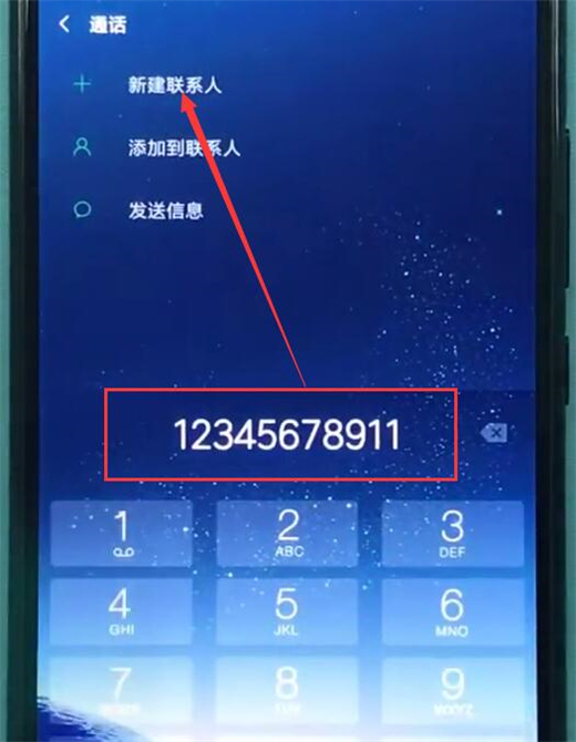 小米play怎么新建联系人
