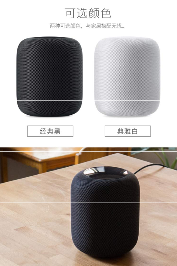 苹果HomePod怎么设置