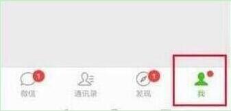华为nova4怎么设置微信指纹支付