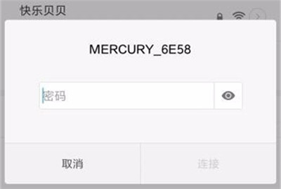 红米6pro怎么连wifi