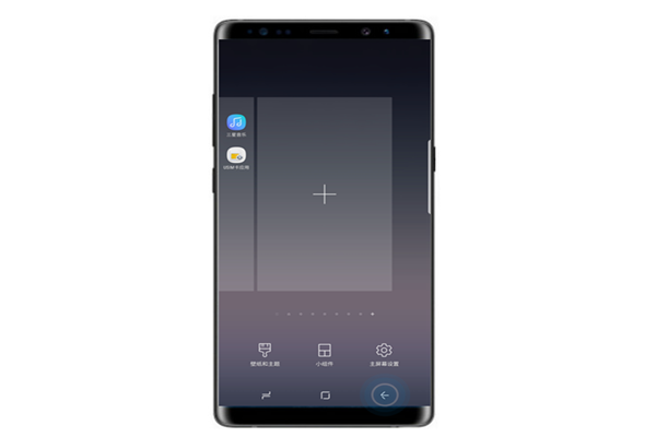 三星note9怎么删除主屏页面
