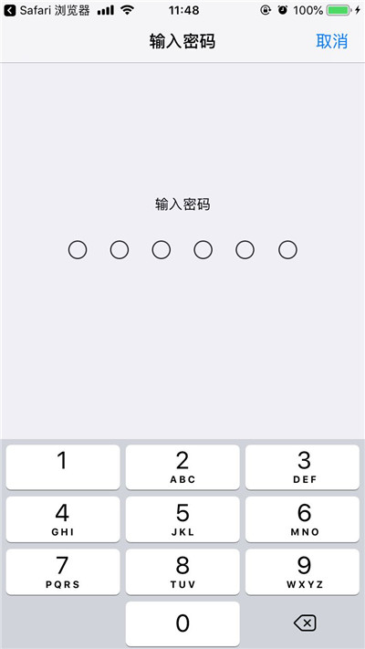 ios12.1beta1怎么升级