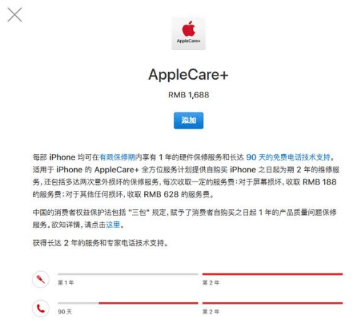 iphonex换屏幕多少钱 iphonex碎屏维修报价