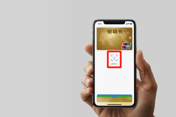 iPhonexs怎么快速打开ApplePay