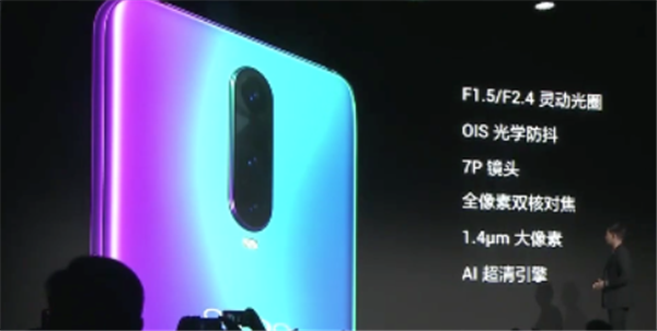 oppor17pro支持屏下指纹吗