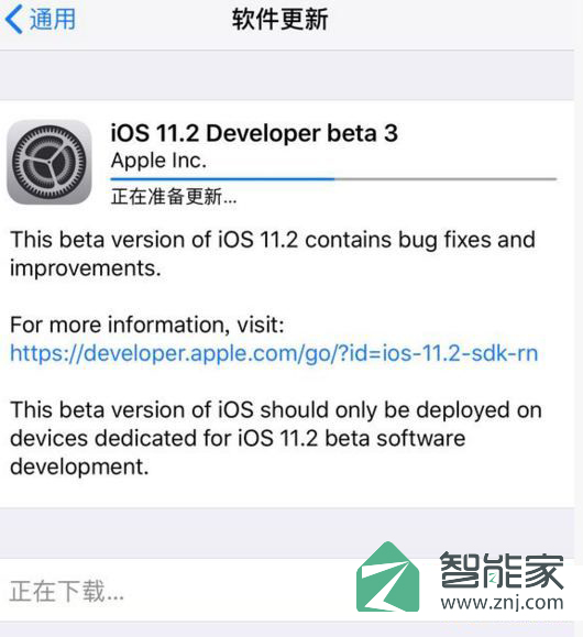 iOS11.2beta3怎么样（iOS15.2beta）