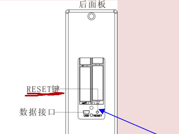 科裕指纹锁怎么恢复出厂设置