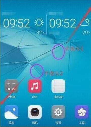 荣耀手机怎么隐藏应用