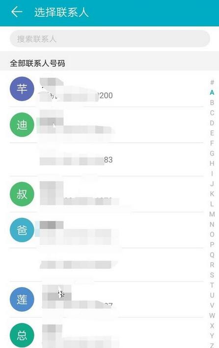 荣耀手机怎么设置sos紧急联系人