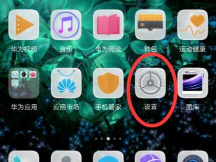 荣耀手机怎么备份