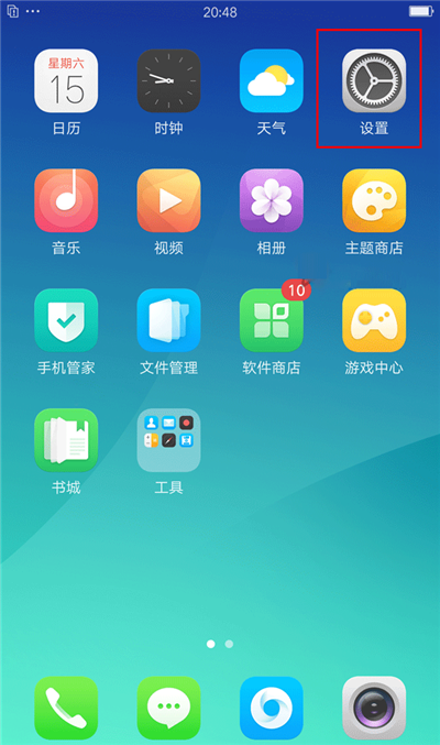 oppoa7x怎么设置每日流量提醒