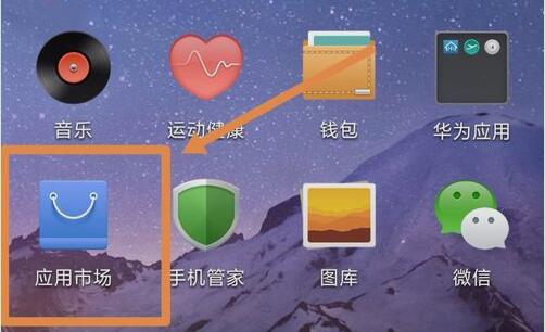 荣耀手机怎么批量卸载应用软件