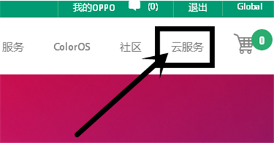 oppo手机怎么定位